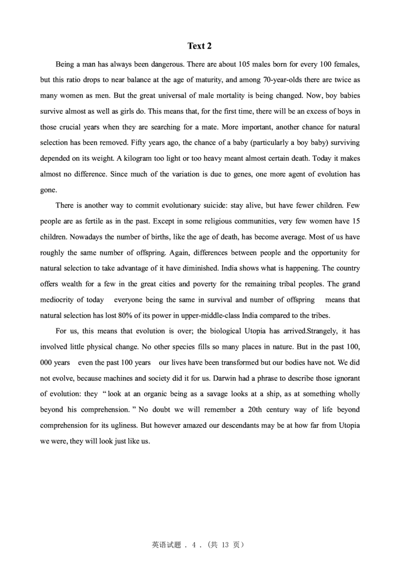2000年考研英语真题_27考研真题_考研英语一、二真题+解析（1994-2026）_0.考研英语一真题与解析（1980-2026）_1.1980-2009年真题及解析(英语一二通用）_1998-2009年真题
