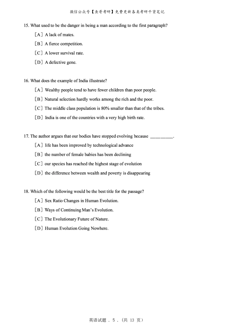 2000年考研英语真题_27考研真题_考研英语一、二真题+解析（1994-2026）_0.考研英语一真题与解析（1980-2026）_1.1980-2009年真题及解析(英语一二通用）_1998-2009年真题