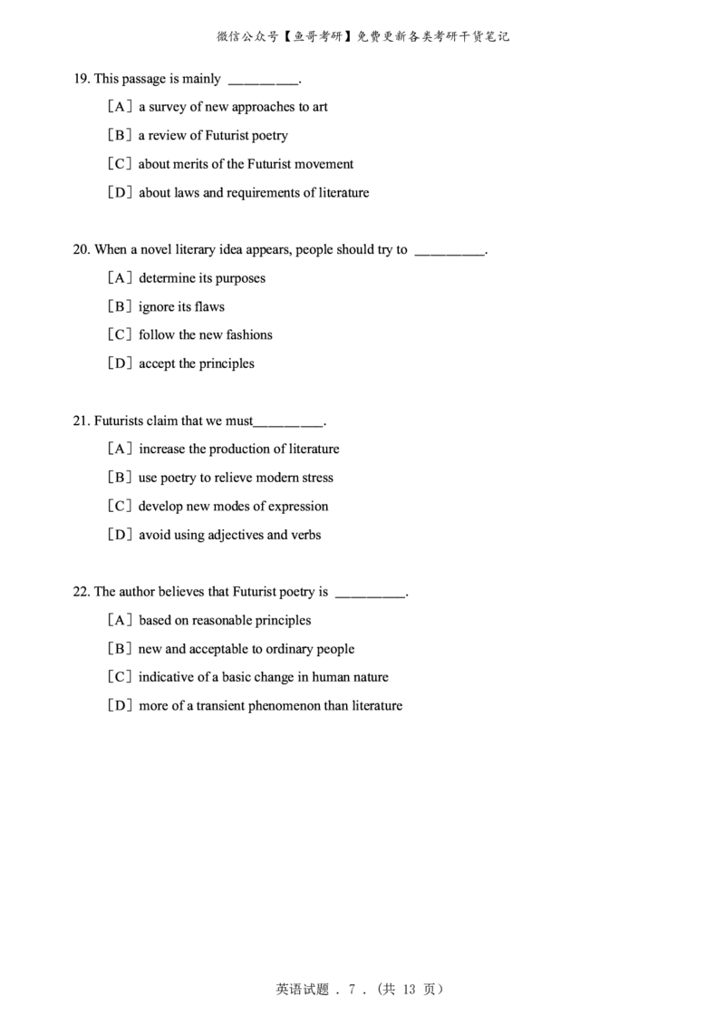 2000年考研英语真题_27考研真题_考研英语一、二真题+解析（1994-2026）_0.考研英语一真题与解析（1980-2026）_1.1980-2009年真题及解析(英语一二通用）_1998-2009年真题