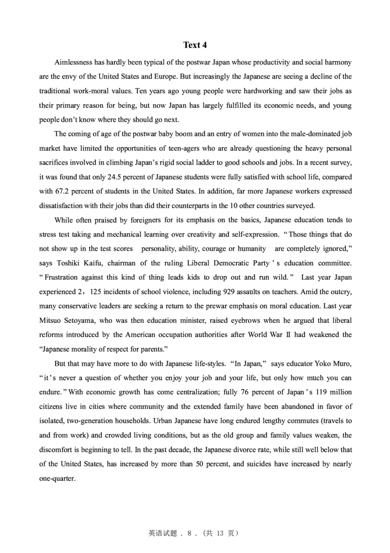 2000年考研英语真题_27考研真题_考研英语一、二真题+解析（1994-2026）_0.考研英语一真题与解析（1980-2026）_1.1980-2009年真题及解析(英语一二通用）_1998-2009年真题