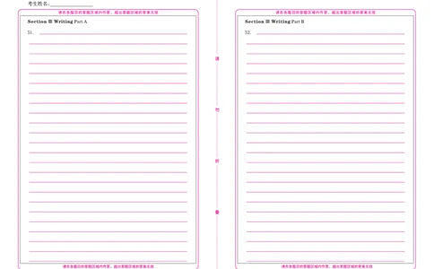 最新考研英语（一）答题卡_27考研真题_考研英语一、二真题+解析（1994-2026）_英语答题卡