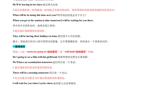 第02讲动词的时态和语态（精讲）一轮复习讲义2024年高考英语高频考点题型归纳与方法总结（新高考通用）解析版-副本_03高考英语_新高考复习资料_2024年新高考资料_一轮复习资料