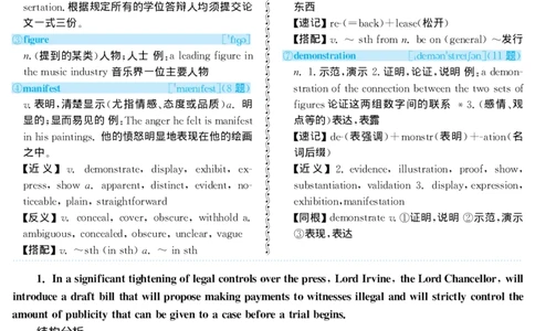 2001年考研英语真题解析_27考研真题_考研英语一、二真题+解析（1994-2026）_考研英语真题阅读手译本_真题解析_英二_1998-2009考研英语解析