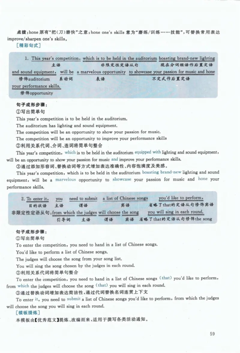 2020年考研英语一真题解析_27考研真题_考研英语一、二真题+解析（1994-2026）_考研英语真题阅读手译本_真题解析_英一_2010-2025考研英语解析