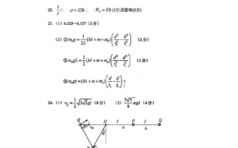 理综答案公众号：一枚试卷君_05高考化学_高考模拟题_新高考_2023届江西省九江市第二次高考模拟统一考试（九江二模）理综