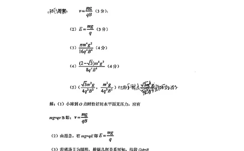 理综答案公众号：一枚试卷君_05高考化学_高考模拟题_新高考_2023届江西省九江市第二次高考模拟统一考试（九江二模）理综