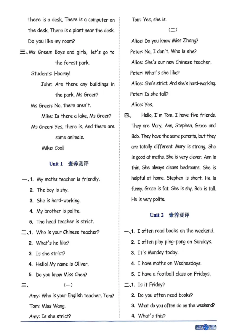 五年级上册2025秋季新版阳光同学提优训练答案_小学教辅2026新版+暑假衔接_25秋《阳光同学课时提优训练》英语人教版3-6年级_五年级