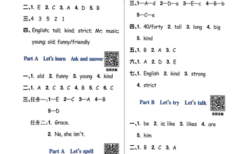 五年级上册2025秋季新版阳光同学提优训练答案_小学教辅2026新版+暑假衔接_25秋《阳光同学课时提优训练》英语人教版3-6年级_五年级