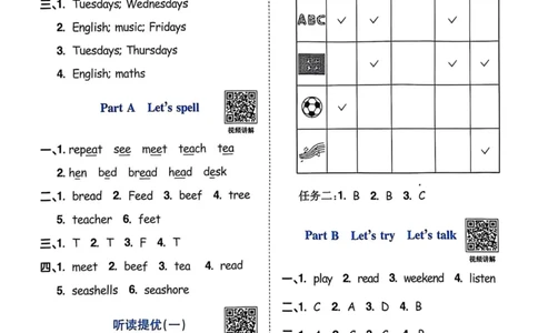 五年级上册2025秋季新版阳光同学提优训练答案_小学教辅2026新版+暑假衔接_25秋《阳光同学课时提优训练》英语人教版3-6年级_五年级