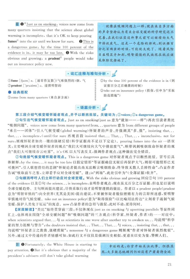 2005年考研英语真题解析_27考研真题_考研英语一、二真题+解析（1994-2026）_0.考研英语二真题与解析（1980-2026）_1.1980-2009年真题及解析(英语一二通用）_1998-2009年真题解析