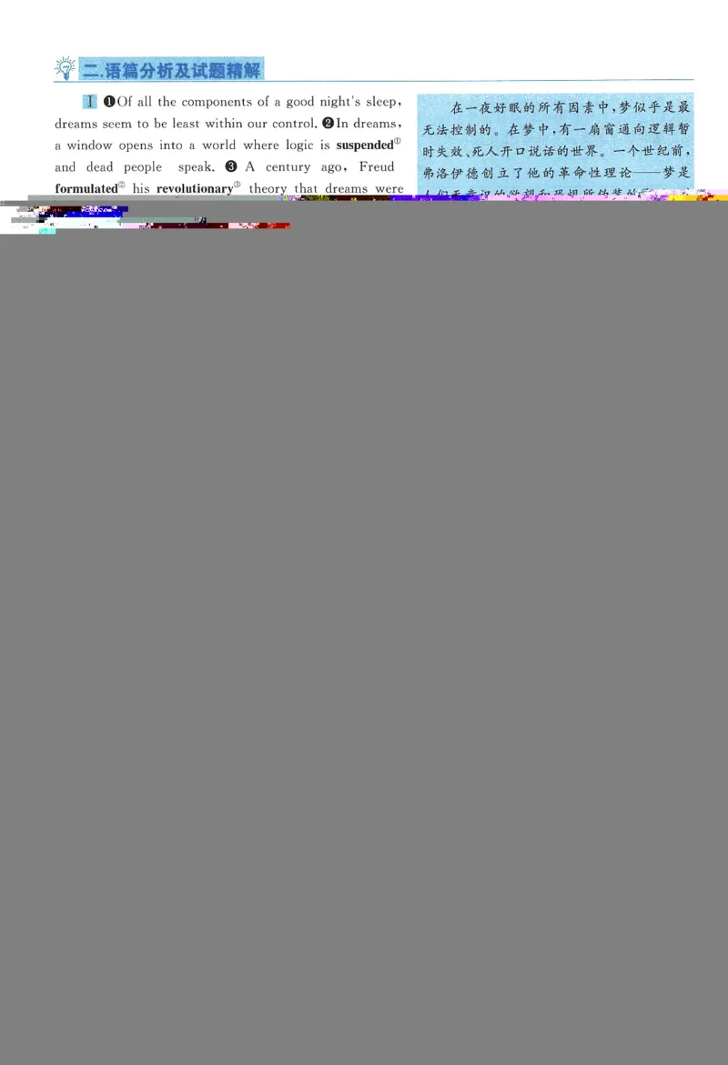 2005年考研英语真题解析_27考研真题_考研英语一、二真题+解析（1994-2026）_0.考研英语二真题与解析（1980-2026）_1.1980-2009年真题及解析(英语一二通用）_1998-2009年真题解析