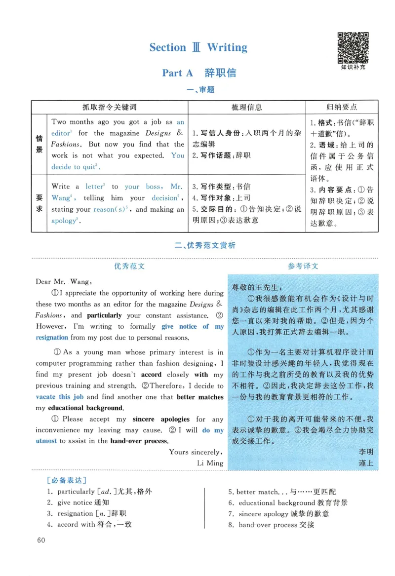 2005年考研英语真题解析_27考研真题_考研英语一、二真题+解析（1994-2026）_0.考研英语二真题与解析（1980-2026）_1.1980-2009年真题及解析(英语一二通用）_1998-2009年真题解析