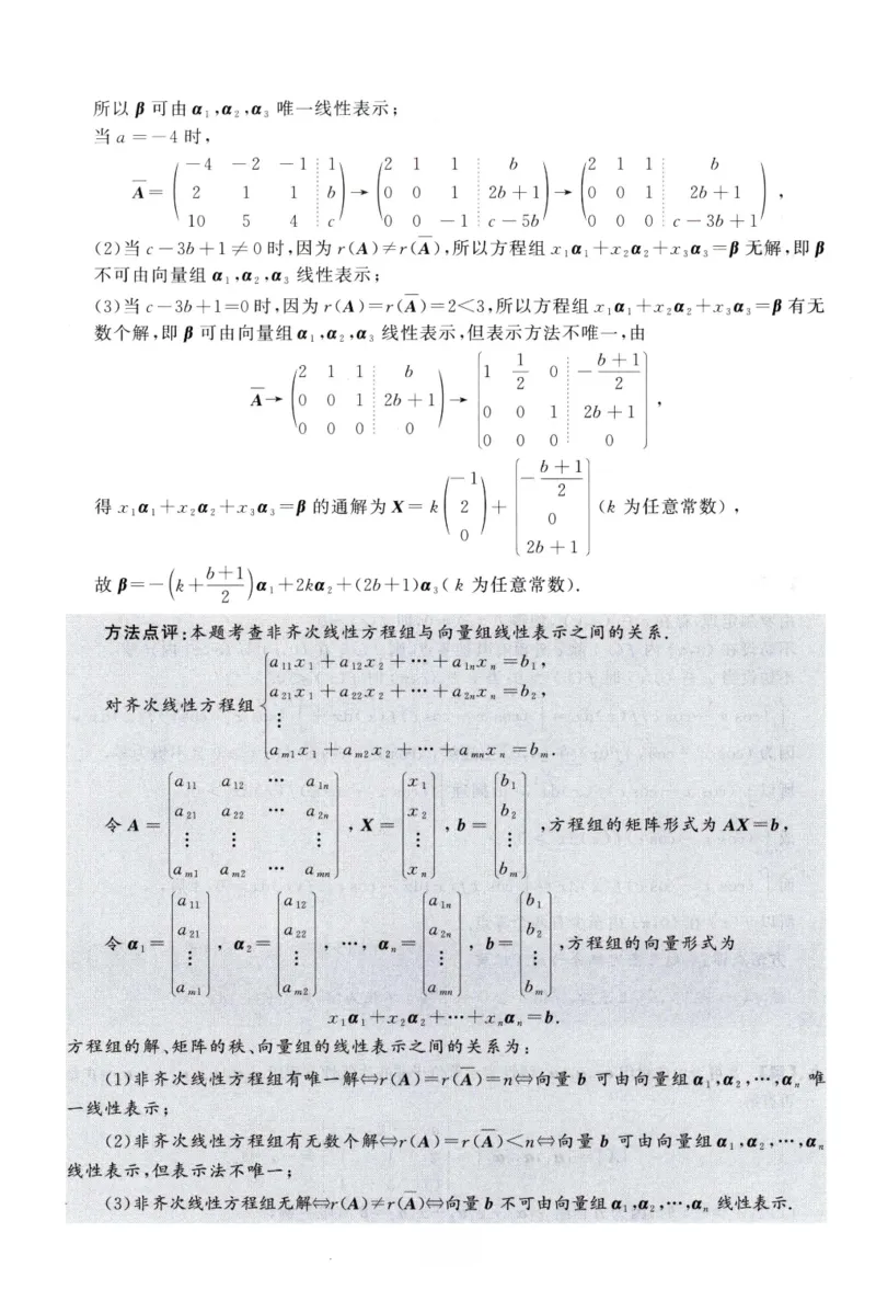 2000数学三解析公众号，西米研考_27考研真题_考研数学一、二、三历年真题+考研数学资料（1994-2026）_考研数学真题（1987-2026）_考研数学历年真题（1987-2024）_考研数学三真题1987-2024