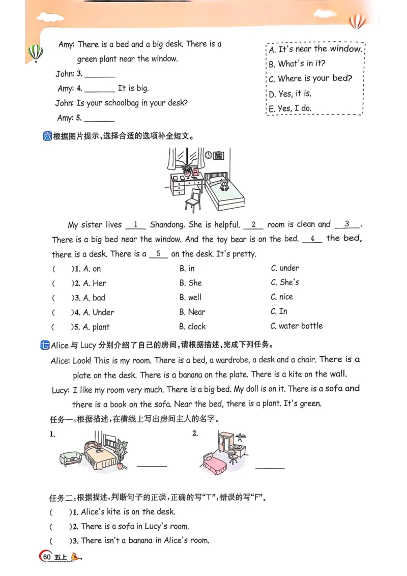 五年级上册2025秋季新版阳光同学提优训练_小学教辅2026新版+暑假衔接_25秋《阳光同学课时提优训练》英语人教版3-6年级_五年级