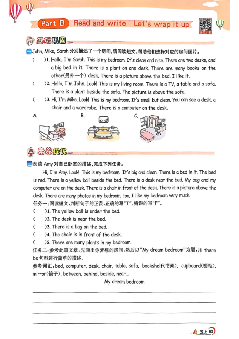 五年级上册2025秋季新版阳光同学提优训练_小学教辅2026新版+暑假衔接_25秋《阳光同学课时提优训练》英语人教版3-6年级_五年级