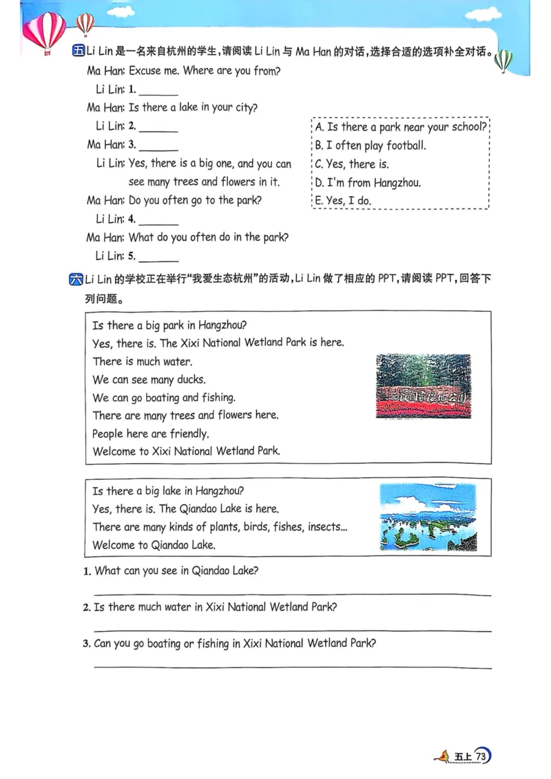 五年级上册2025秋季新版阳光同学提优训练_小学教辅2026新版+暑假衔接_25秋《阳光同学课时提优训练》英语人教版3-6年级_五年级