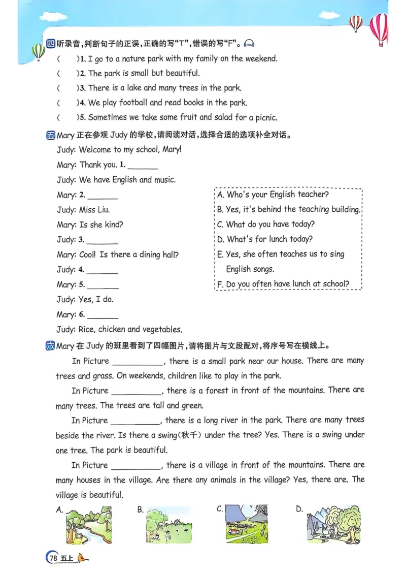 五年级上册2025秋季新版阳光同学提优训练_小学教辅2026新版+暑假衔接_25秋《阳光同学课时提优训练》英语人教版3-6年级_五年级