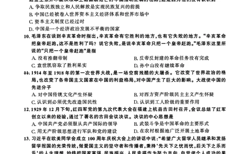 2015年考研政治真题_27考研真题_1994-2026考研政治历年真题_考研政治真题（1994-2024）_2009-2021考研政治真题及解析_2009-2021年考研政治真题