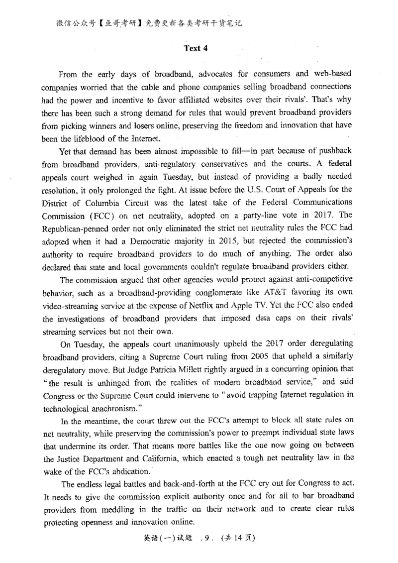 2021年考研英语一真题_27考研真题_考研英语一、二真题+解析（1994-2026）_0.考研英语一真题与解析（1980-2026）_2.2010-2024年英语一真题及解析_2010-2023真题