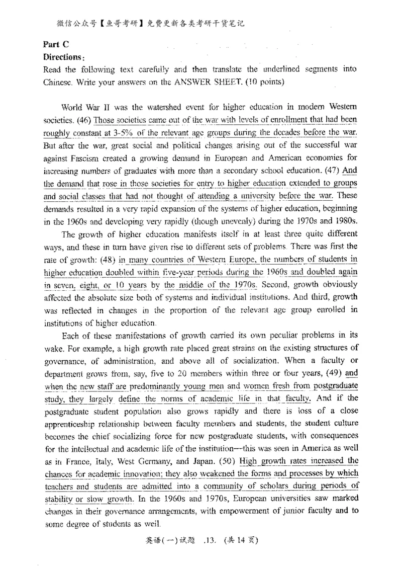2021年考研英语一真题_27考研真题_考研英语一、二真题+解析（1994-2026）_0.考研英语一真题与解析（1980-2026）_2.2010-2024年英语一真题及解析_2010-2023真题