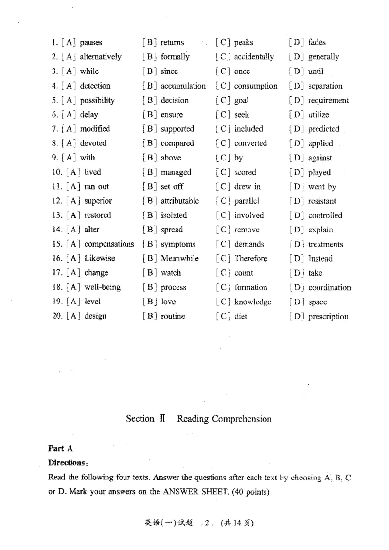 2021年考研英语一真题_27考研真题_考研英语一、二真题+解析（1994-2026）_0.考研英语一真题与解析（1980-2026）_2.2010-2024年英语一真题及解析_2010-2023真题