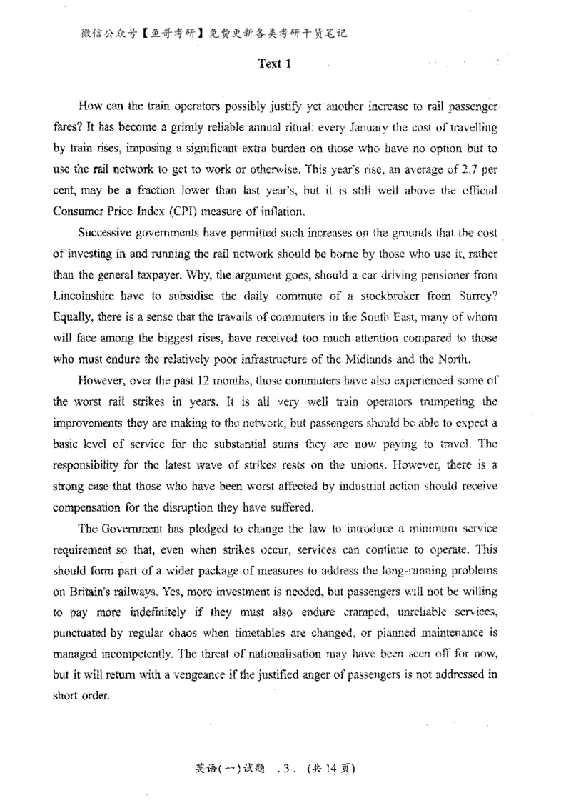 2021年考研英语一真题_27考研真题_考研英语一、二真题+解析（1994-2026）_0.考研英语一真题与解析（1980-2026）_2.2010-2024年英语一真题及解析_2010-2023真题