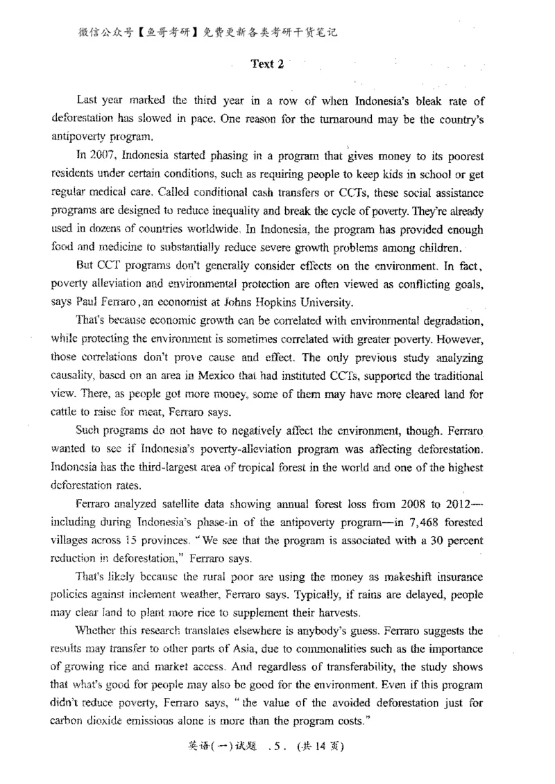 2021年考研英语一真题_27考研真题_考研英语一、二真题+解析（1994-2026）_0.考研英语一真题与解析（1980-2026）_2.2010-2024年英语一真题及解析_2010-2023真题