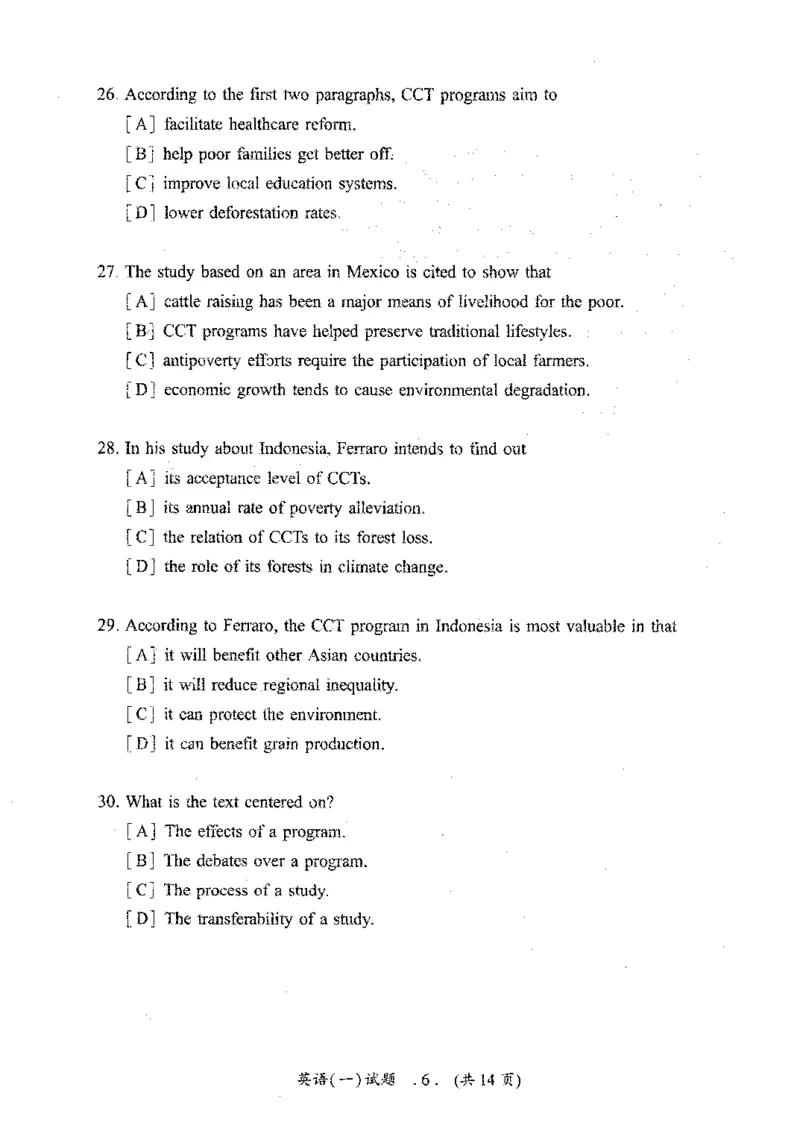 2021年考研英语一真题_27考研真题_考研英语一、二真题+解析（1994-2026）_0.考研英语一真题与解析（1980-2026）_2.2010-2024年英语一真题及解析_2010-2023真题