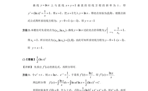 2004考研数一真题解析公众号&ldquo;考研小舟&rdquo;持续更新中公众号：考研小舟_27考研真题_考研数学一、二、三历年真题+考研数学资料（1994-2026）_考研数学真题（1987-2026）_数学一