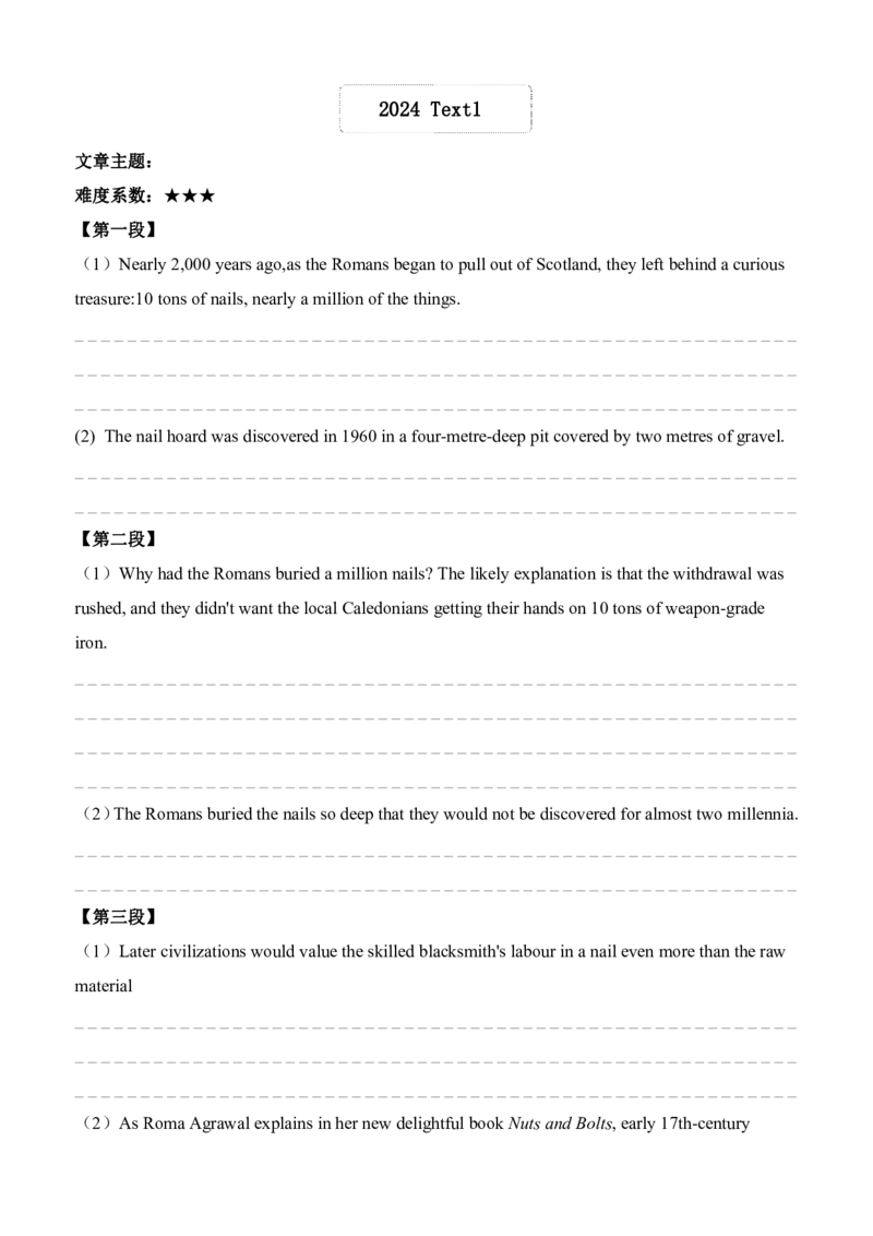 2024（英一）_27考研真题_考研英语一、二真题+解析（1994-2026）_考研英语真题阅读手译本_英语一（10-25）