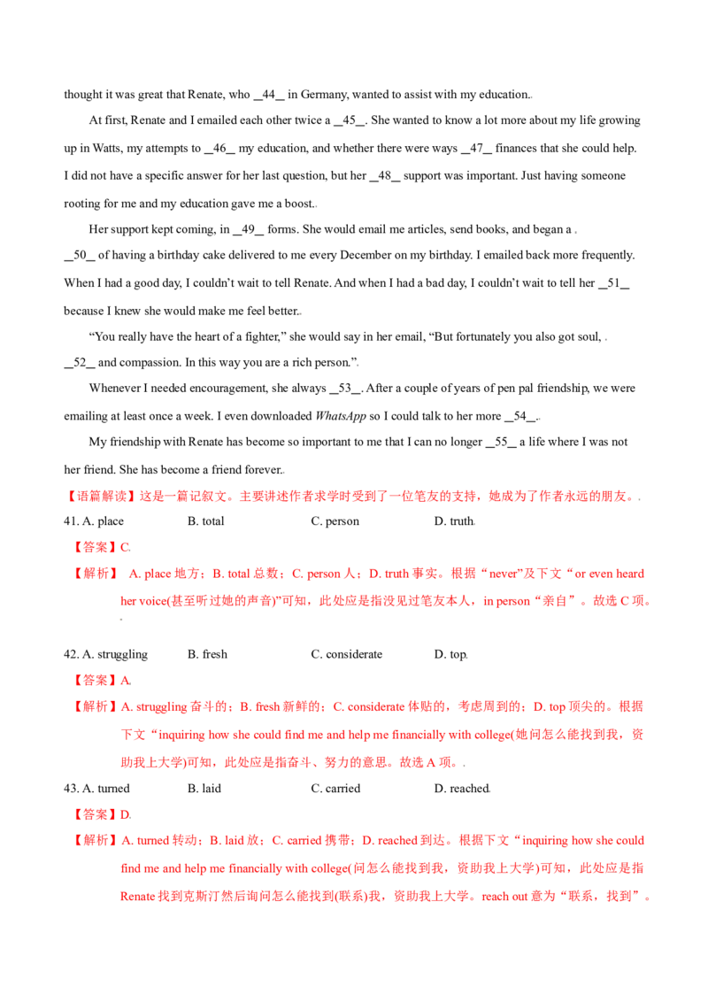 模块五模拟检测&mdash;2022年高考英语一轮复习讲练测(新高考&bull;江苏)(解析)_03高考英语_新高考复习资料_2022年新高考资料_2022年新高考英语一轮复习