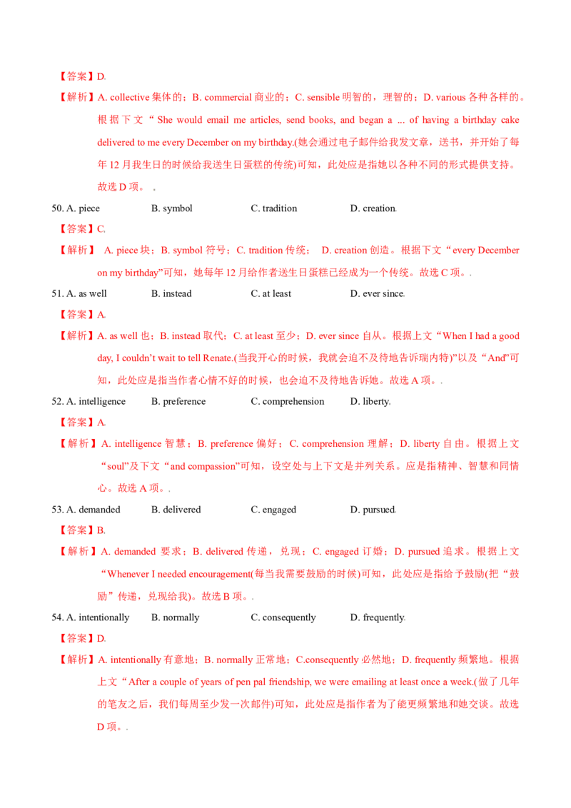 模块五模拟检测&mdash;2022年高考英语一轮复习讲练测(新高考&bull;江苏)(解析)_03高考英语_新高考复习资料_2022年新高考资料_2022年新高考英语一轮复习