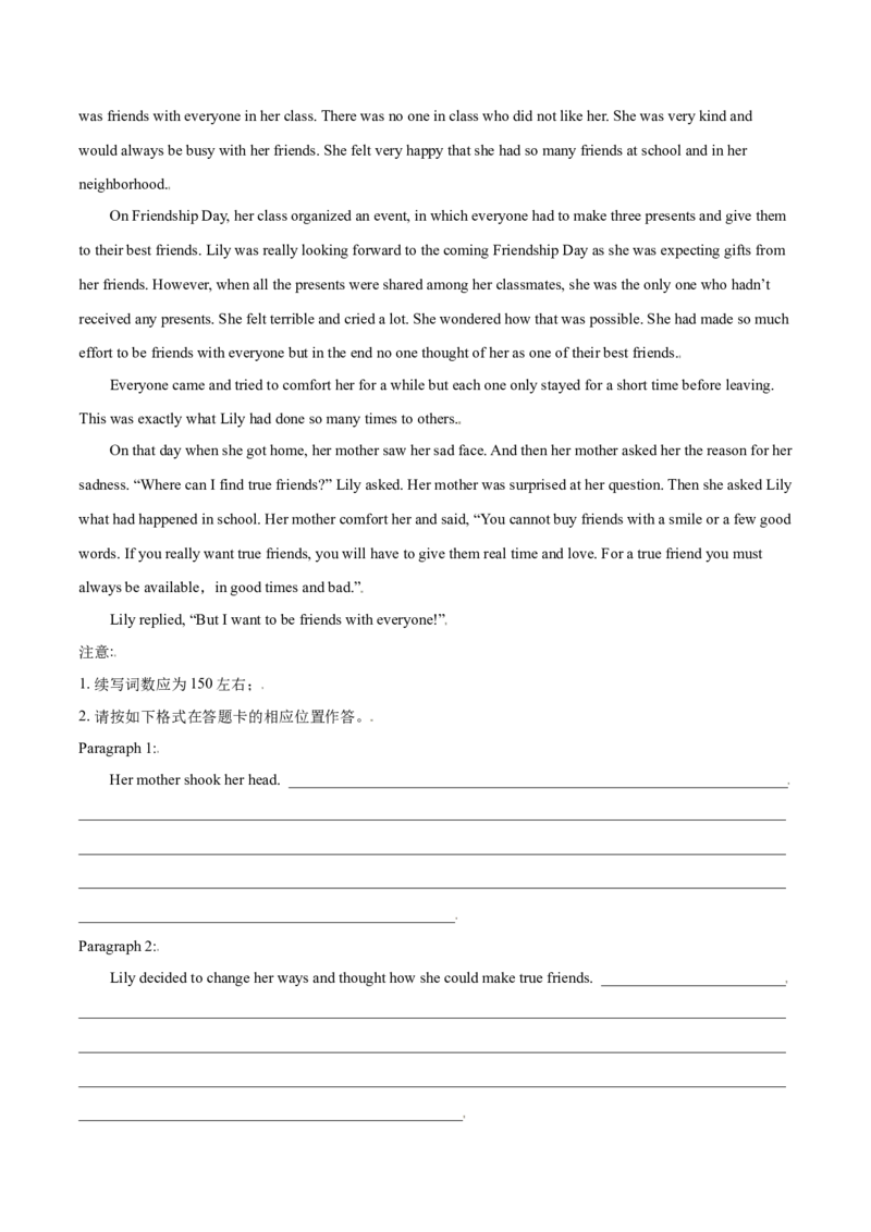 模块五模拟检测&mdash;2022年高考英语一轮复习讲练测(新高考&bull;江苏)(解析)_03高考英语_新高考复习资料_2022年新高考资料_2022年新高考英语一轮复习