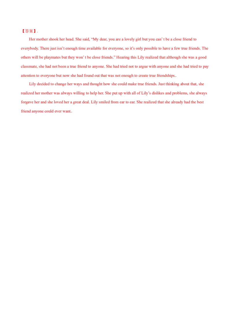 模块五模拟检测&mdash;2022年高考英语一轮复习讲练测(新高考&bull;江苏)(解析)_03高考英语_新高考复习资料_2022年新高考资料_2022年新高考英语一轮复习