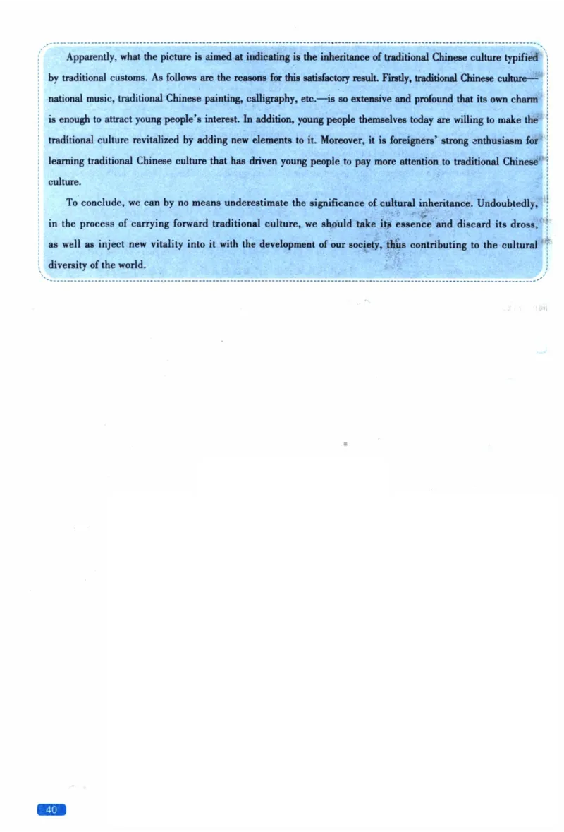 2023年考研英语一真题解析_27考研真题_考研英语一、二真题+解析（1994-2026）_0.考研英语一真题与解析（1980-2026）_2.2010-2024年英语一真题及解析_2010-2023答案解析