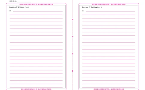 最新考研英语（二）答题卡_27考研真题_考研英语一、二真题+解析（1994-2026）_英语答题卡