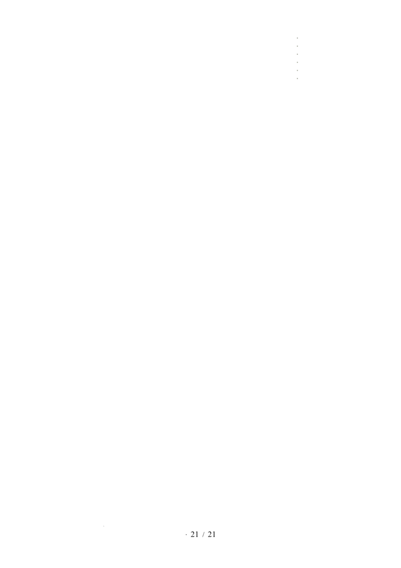 第03讲秦汉统一多民族封建国家的建立与巩固（讲义）（解析版）_07高考历史_新高考复习资料_2024年新高考复习资料_一轮复习资料_讲义+练习