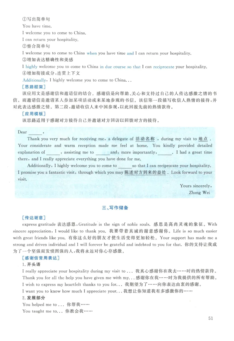 2010年英语二真题解析_27考研真题_考研英语一、二真题+解析（1994-2026）_0.考研英语二真题与解析（1980-2026）_2.2010-2023年英语二真题及解析_2010-2023年解析