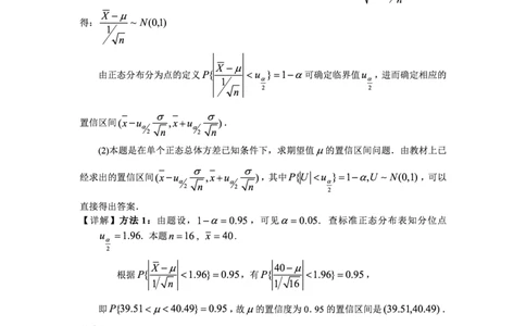 2003考研数一真题解析公众号&ldquo;考研小舟&rdquo;持续更新中公众号：考研小舟_27考研真题_考研数学一、二、三历年真题+考研数学资料（1994-2026）_考研数学真题（1987-2026）_数学一