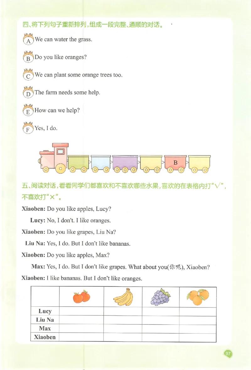 三年级英语人教PEP版上册25秋《一本课本预习笔记》_语数英1-6年级《一本课本预习笔记》_英语人教PEP版上册_三年级英语人教PEP版上册25秋《一本课本预习笔记》(3)