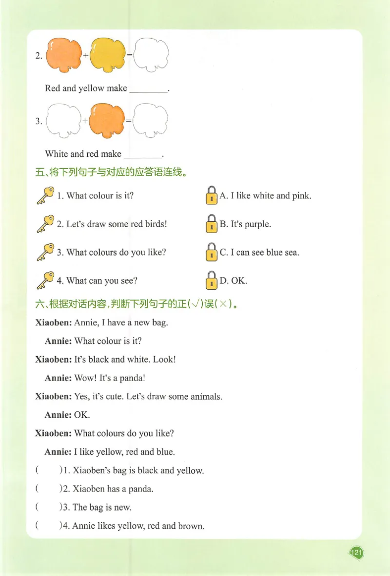 三年级英语人教PEP版上册25秋《一本课本预习笔记》_语数英1-6年级《一本课本预习笔记》_英语人教PEP版上册_三年级英语人教PEP版上册25秋《一本课本预习笔记》(3)