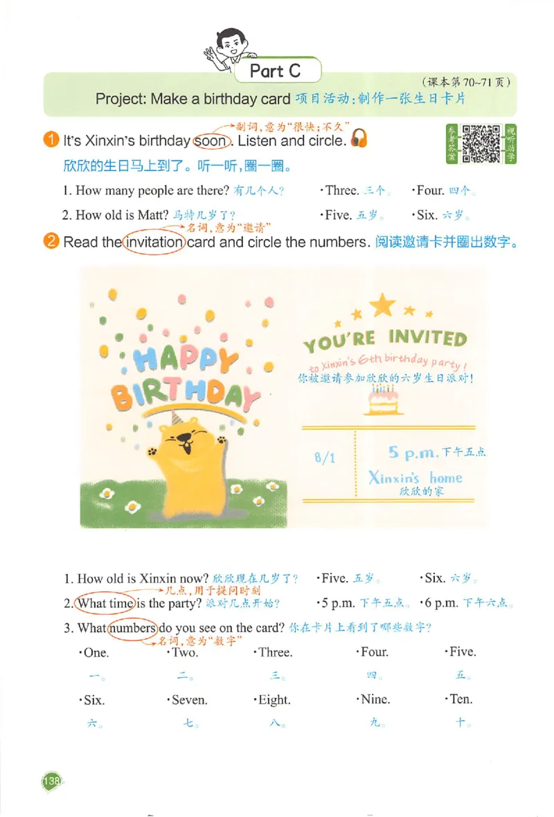 三年级英语人教PEP版上册25秋《一本课本预习笔记》_语数英1-6年级《一本课本预习笔记》_英语人教PEP版上册_三年级英语人教PEP版上册25秋《一本课本预习笔记》(3)