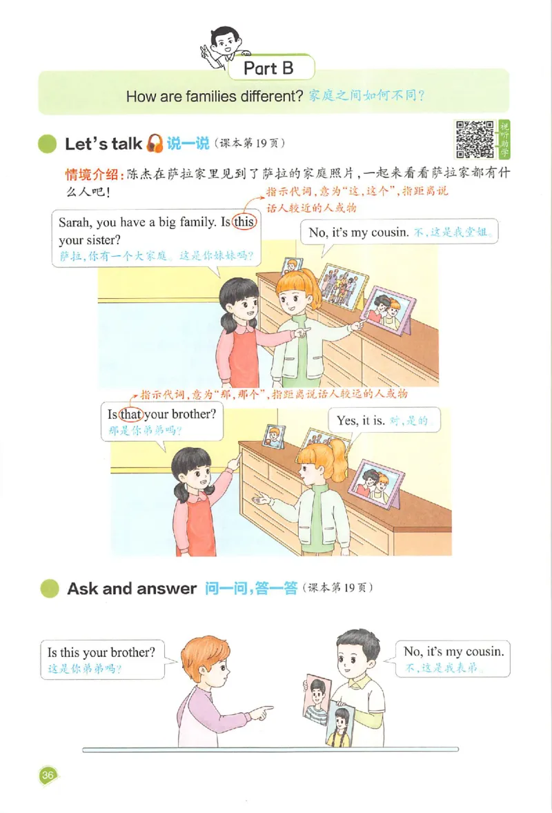 三年级英语人教PEP版上册25秋《一本课本预习笔记》_语数英1-6年级《一本课本预习笔记》_英语人教PEP版上册_三年级英语人教PEP版上册25秋《一本课本预习笔记》(3)