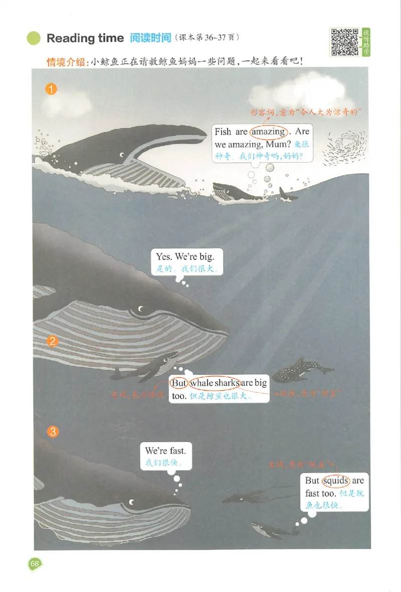 三年级英语人教PEP版上册25秋《一本课本预习笔记》_语数英1-6年级《一本课本预习笔记》_英语人教PEP版上册_三年级英语人教PEP版上册25秋《一本课本预习笔记》(3)