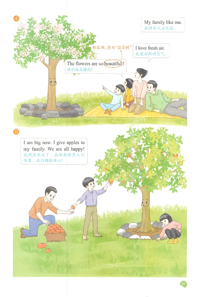 三年级英语人教PEP版上册25秋《一本课本预习笔记》_语数英1-6年级《一本课本预习笔记》_英语人教PEP版上册_三年级英语人教PEP版上册25秋《一本课本预习笔记》(3)