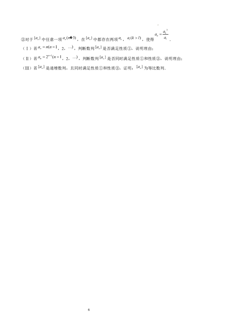 第03讲等比数列及其前n项和（练习）（原卷版）_02高考数学_新高考复习资料_2024年新高考资料_一轮复习资料_完2024年高考数学一轮复习讲练测(课件+讲义+练习)（新高考）_第六章数列