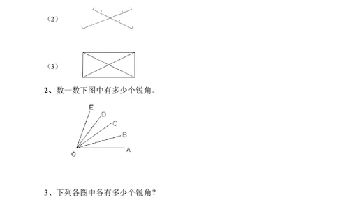 三年级数学奥数讲义+练习-第05讲图形个数（全国通用版，无答案）_奥数专题合集_H003小学奥数培训班课程+习题_1-6年级上下册奥数_三年级