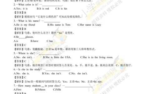 公众号：鸡娃饲料精品四年级英语2018春季开学测A卷（解析卷）∣人教PEP（2014秋）_奥数专题合集_H003小学奥数培训班课程+习题_1-6年级上下册奥数_四年级