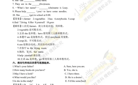 公众号：鸡娃饲料精品四年级英语2018春季开学测A卷（解析卷）∣人教PEP（2014秋）_奥数专题合集_H003小学奥数培训班课程+习题_1-6年级上下册奥数_四年级