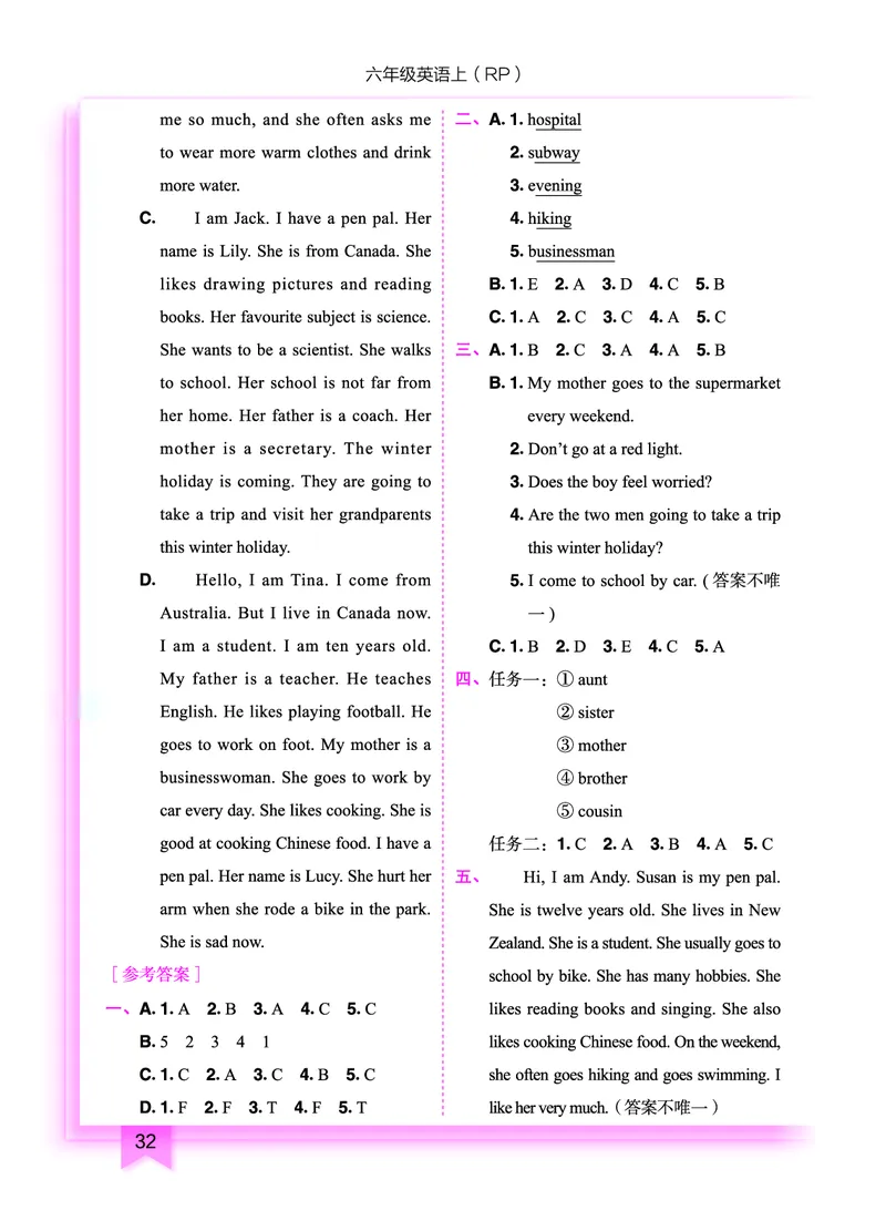 六上参考答案_小学1-6年级《黄冈小状元》含测评卷和作业本_25秋黄冈小状元作业本3-6英语人教版